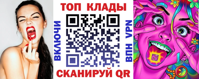 Купить наркотики сайты Снежинск Канабис  Меф  ГАШ 