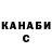 Канабис SATIVA & INDICA Zoya Dombrovska