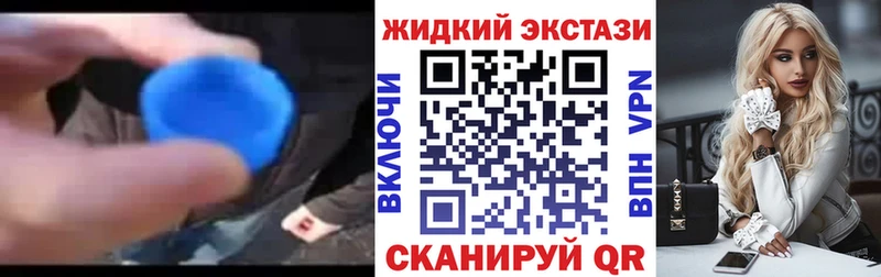 маркетплейс Telegram  Снежинск  Бутират BDO 
