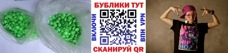 ЭКСТАЗИ 250 мг  купить  сайты  Снежинск 