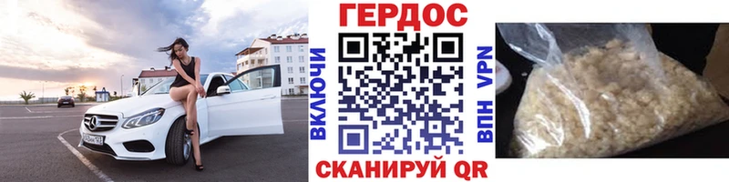Героин герыч  Снежинск 