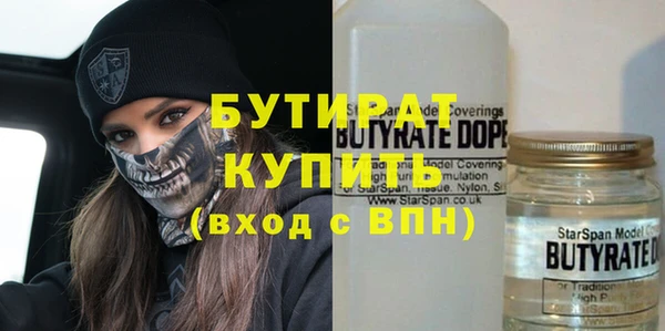 шишки Балабаново