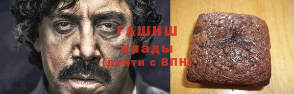 шишки Балабаново