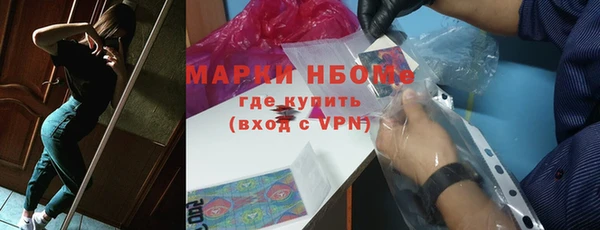 мяу мяу мука Балахна