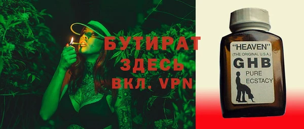 jwh Армянск