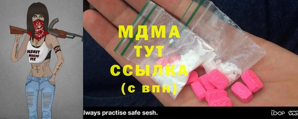 мяу мяу мука Балахна