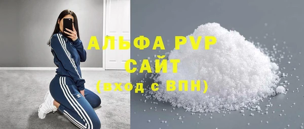 наркотики Арсеньев