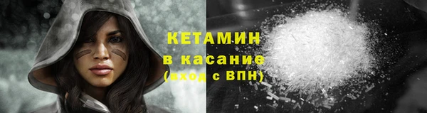наркотики Арсеньев