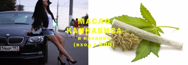мяу мяу мука Балахна