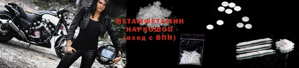 наркотики Арсеньев
