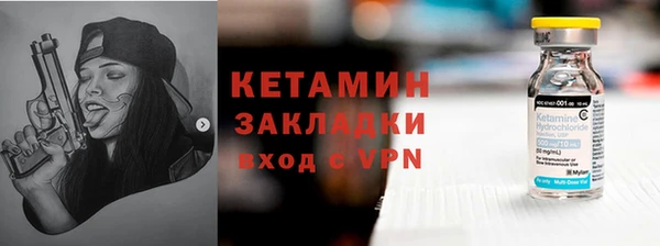 наркотики Арсеньев