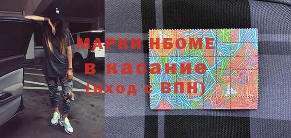 наркотики Арсеньев
