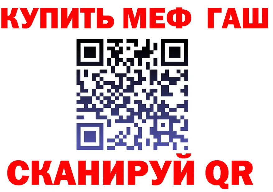 Меф VHQ ТОР мориарти mega Снежинск