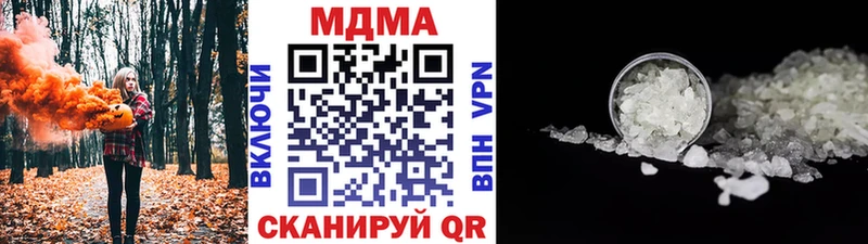 МДМА кристаллы Снежинск