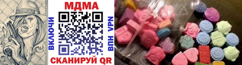 МДМА VHQ  нарко площадка формула  Снежинск  купить  сайты 