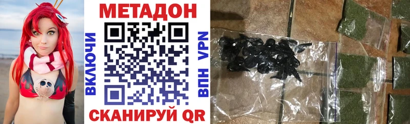 МЕТАДОН кристалл  KRAKEN ТОР  Снежинск  купить наркотики цена 
