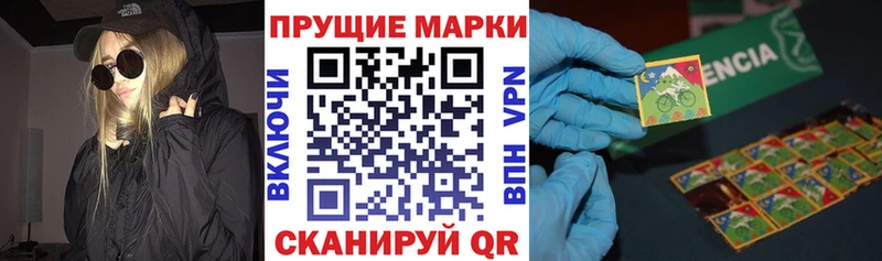 Марки NBOMe 1500мкг  Снежинск 