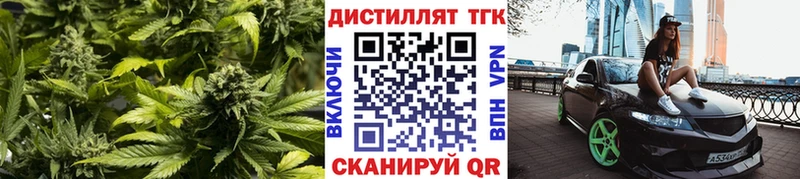 Дистиллят ТГК гашишное масло  купить наркотики цена  Снежинск 